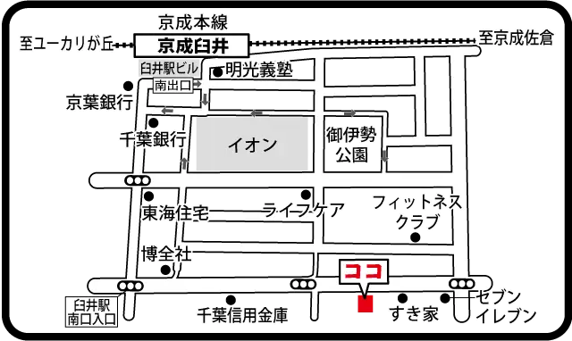 臼井接骨院マップ